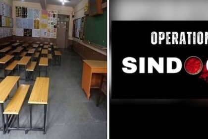 'ऑपरेशन सिंदूर’