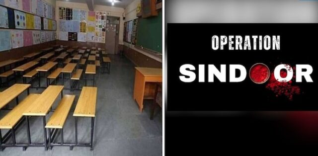 'ऑपरेशन सिंदूर’
