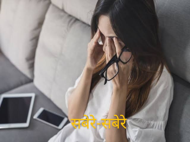 शरीर के कमजोर बना सकेला प्रोटीन के कमी