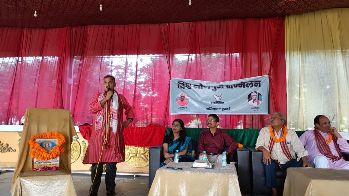 विश्व भोजपुरी सम्मेलन, गाजियाबाद इकाई द्वारा विचार संगोष्ठी आ सम्मान समारोह के आयोजन