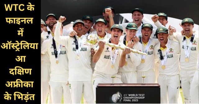 wtc-final-australia