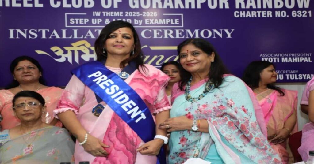 Dr. Sangeeta Mall appointed as president of Innerwheel Club Rainbow in Gorakhpur during women's empowerment and creative contribution award event
