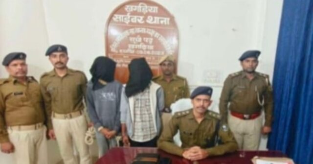 Police arrest cyber fraud suspects in Bihar for posing as DGP and attempting to scam Khagaria SP