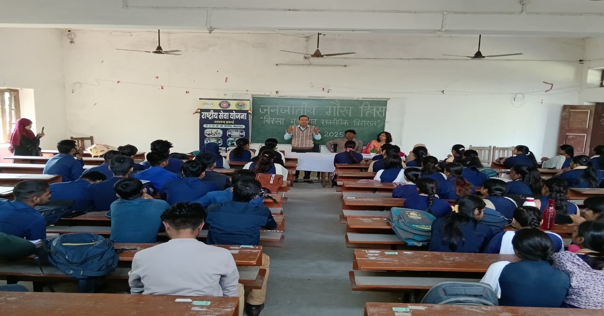NSS special assembly at DAV PG College Gorakhpur celebrating Birsa Munda Jayanti with students and faculty.