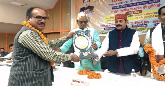 Deoria district conference of Rural Journalists Association on National Press Day, Mahendra Nath Singh addressing journalists