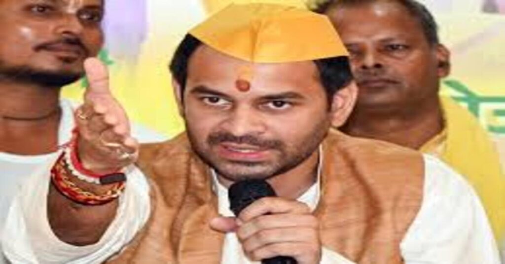 Tej Pratap Yadav addressing supporters in Mahua, sends message to Tejashwi Yadav during Bihar Election 2025.