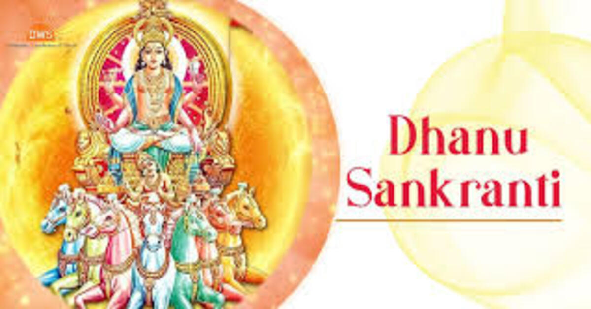 Sun god Surya Dev worship during Dhanu Sankranti 2025