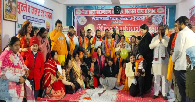 Om Fitness Yoga Institute celebrates its 8th Foundation Day with awards, yoga demonstrations, and cultural programs in Gorakhpur