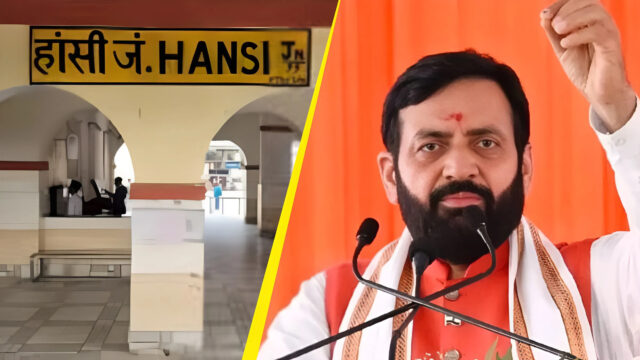 CM Naib Saini announcing Hansi as the 23rd district of Haryana