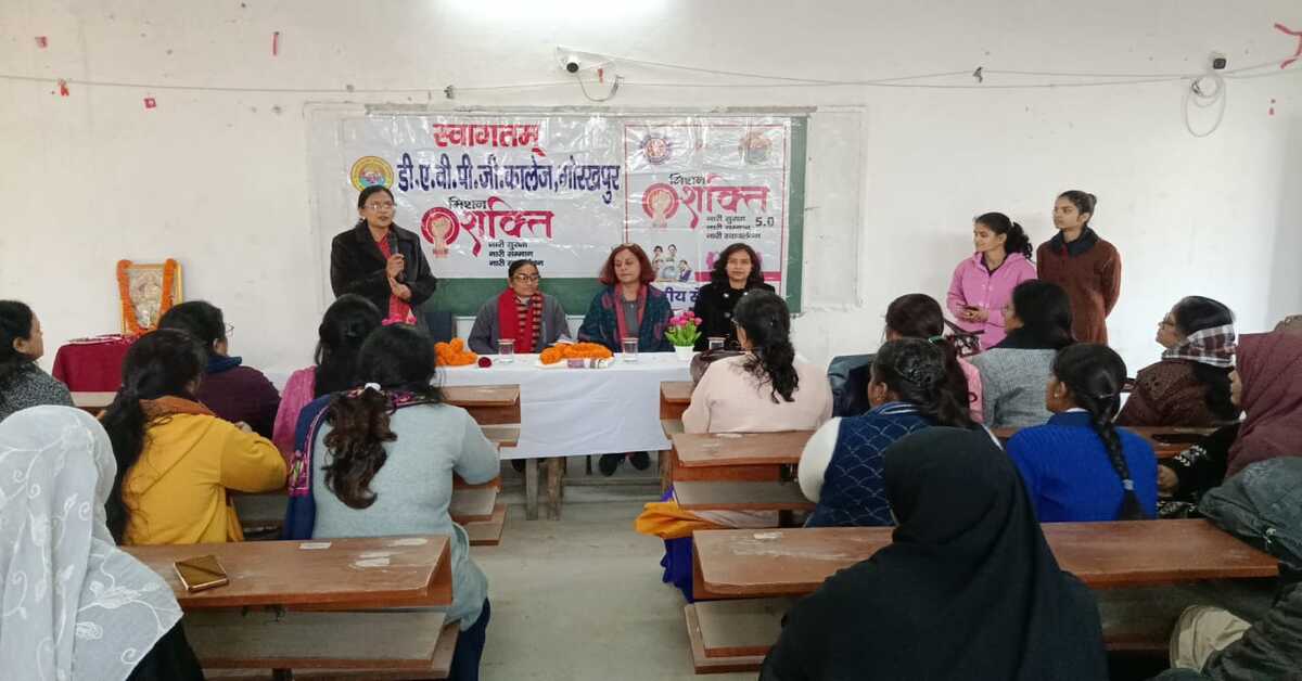 Mission Shakti 5.0 seminar organized at DAV PG College Gorakhpur by NSS units