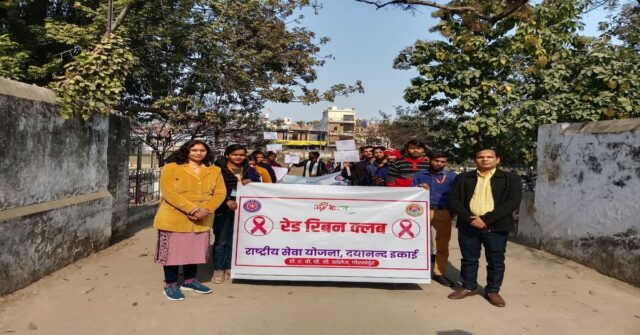 NSS volunteers celebrating National Youth Day at DAV PG College Gorakhpur