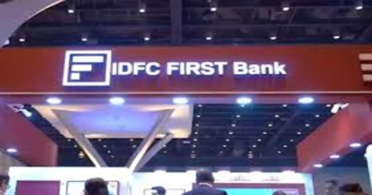 Investigation underway in IDFC Bank 590 crore fraud case involving government funds in Haryana