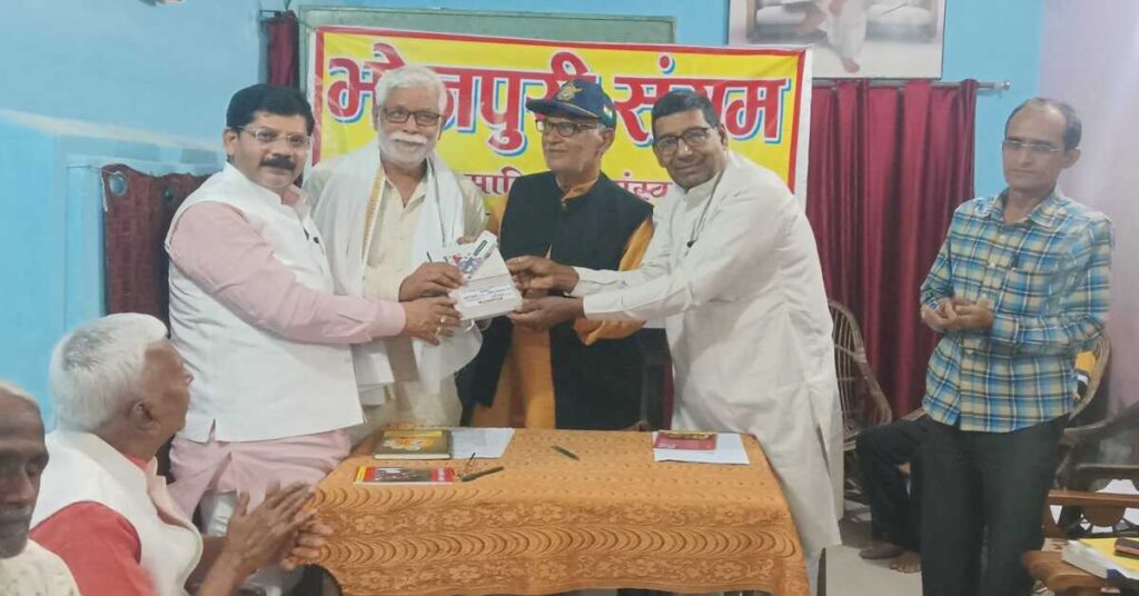 Bhojpuri Sangam 193rd Monthly Baithki Organized in Gorakhpur