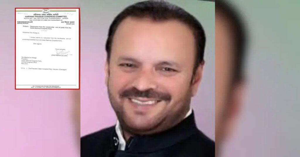 Ramkishan Gurjar resigns amid Haryana Congress cross voting controversy