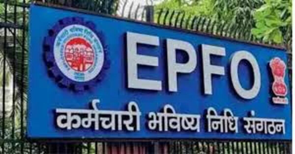 EPFO new rules make UAN generation easier and speed up PF transfer process for employees