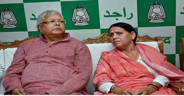 Bihar Security Row