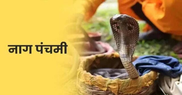 Nag Panchami 2026 Date Shubh Muhurat Puja Vidhi