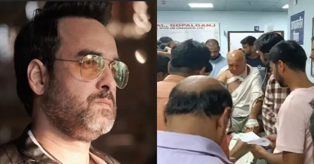 Pankaj Tripathi Brother Attack Case in Gopalganj Bihar