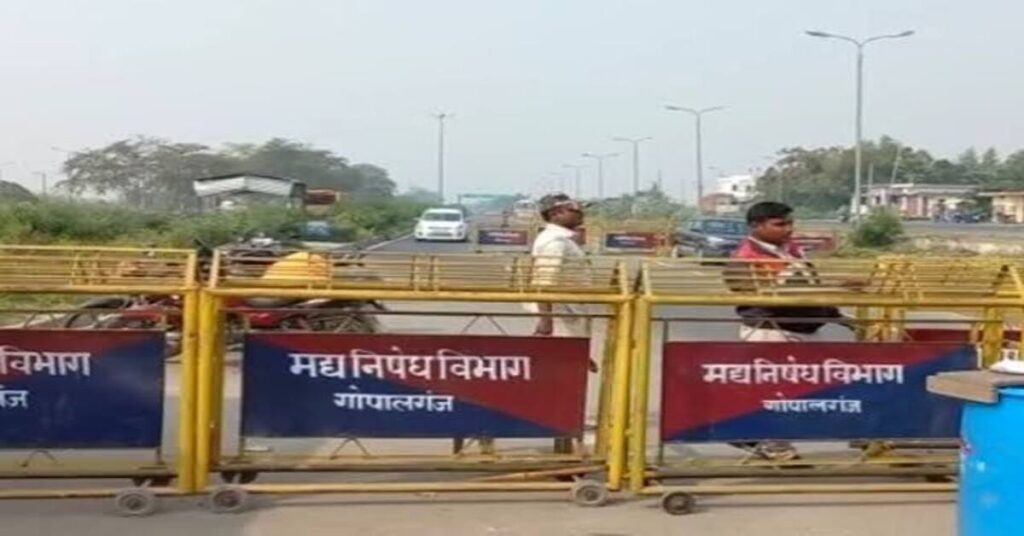 Bihar Liquor Smuggling Crackdown 2026 | Checkpost Monitoring with Drone and CCTV