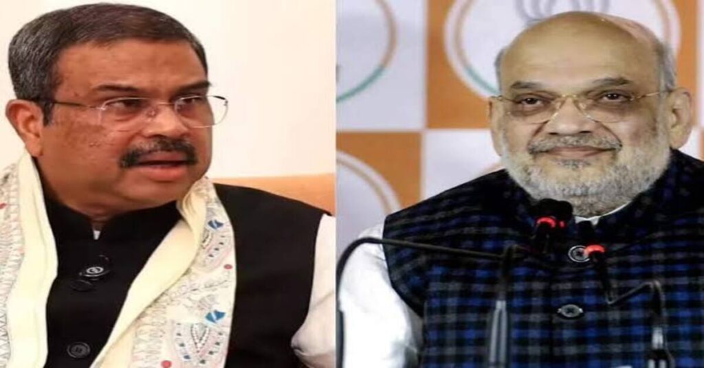 Amit Shah Praises Dharmendra Pradhan Resignation Over NEET Row