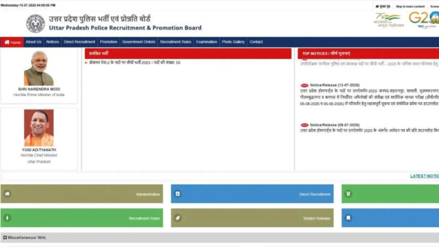 UP Police SI Result 2026 final merit list and cut off marks PDF released for 4543 candidates