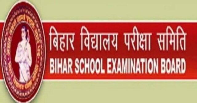 Bihar Board Marksheet ‘Fail’ Word Replacement Update