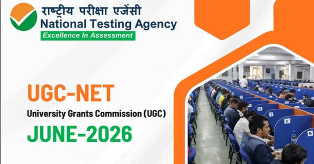 UGC NET Result June 2026
