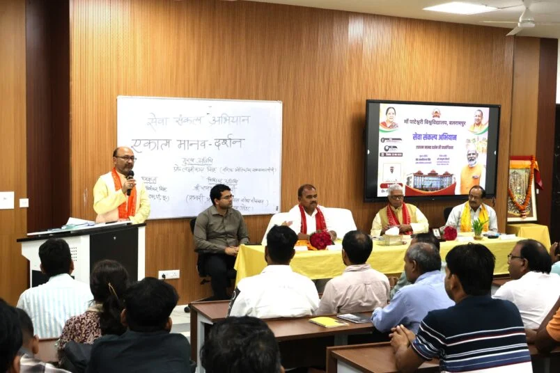 MPU Balrampur Deendayal Upadhyaya 110th Birth Anniversary