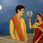 करवा चौथ पर सिर्फ निर्जला व्रत रखना ही काफी नहीं, इन परंपराओं का भी है खास महत्व